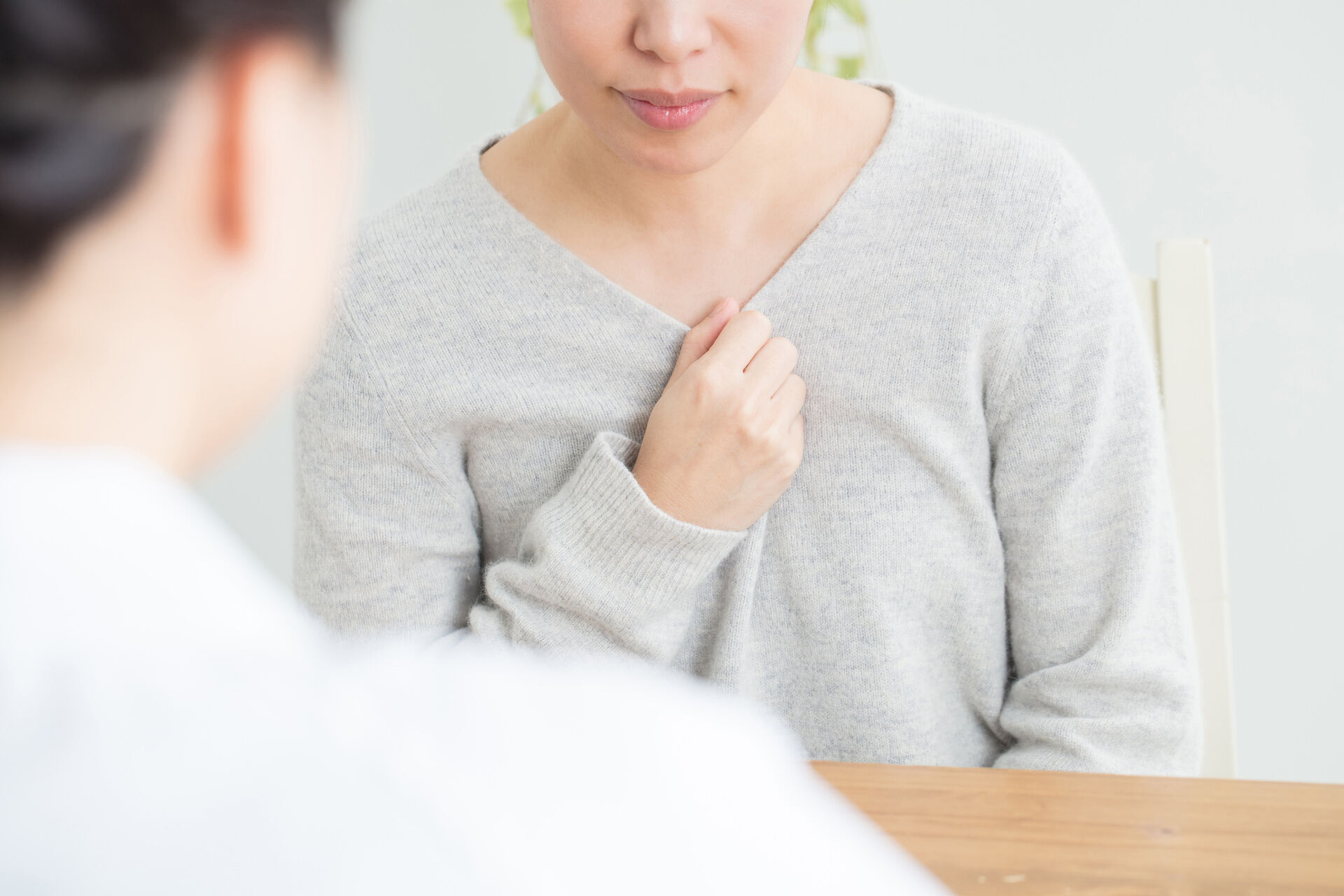 相談